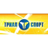 Триал-Спорт