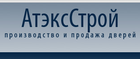 Атэксстрой