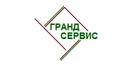 Гранд-Сервис