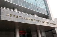 Суд подержал позицию ФАС России в отношении Красноярской региональной энергетической компании