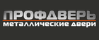 ПрофДверь