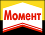 Момент