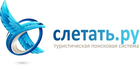Слетать.ру