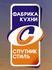 Кухни Спутник-стиль