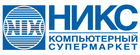 Никс