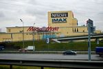 Кинотеатр Nescafe IMAX