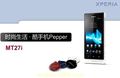 Смартфон Sony MT27i Pepper на официальном фото 